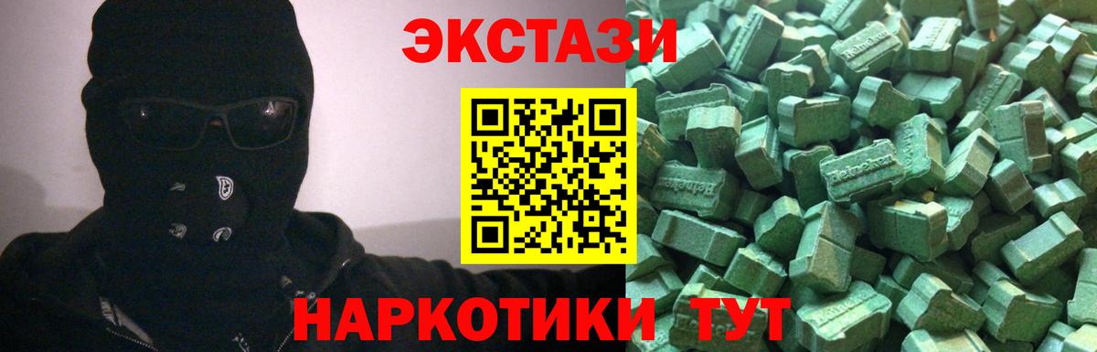 Ульяновск  ЭКСТАЗИ  Экстази диски  Вход с VPN  Экстази ешки 
