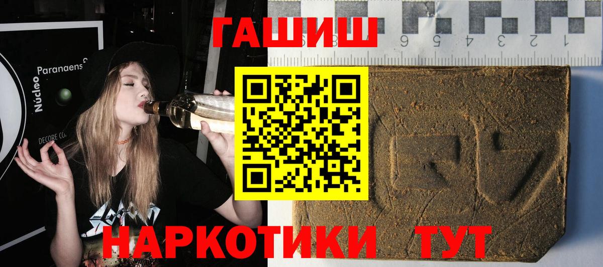 Гашиш ice o lator Ульяновск