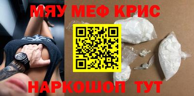 круглые Новозыбков