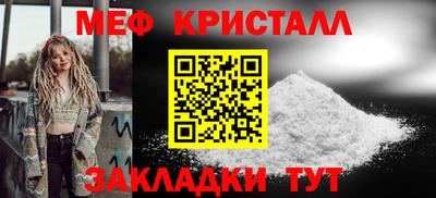 круглые Новозыбков