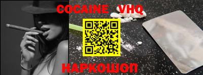 jwh Новодвинск