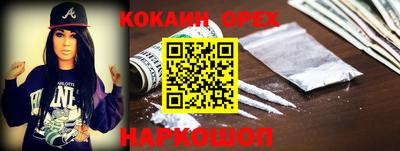 круглые Новозыбков