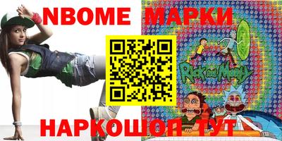 скорость Новокубанск