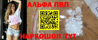 круглые Новозыбков