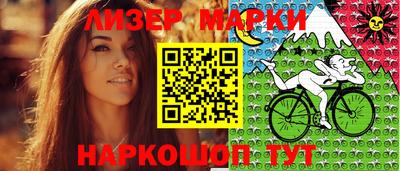 круглые Новозыбков