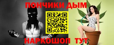 круглые Новозыбков