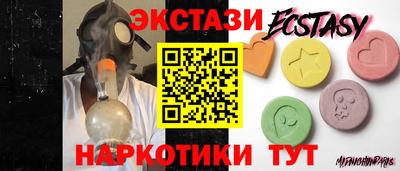 скорость Новокубанск