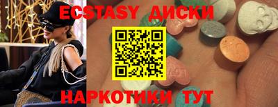 скорость Новокубанск
