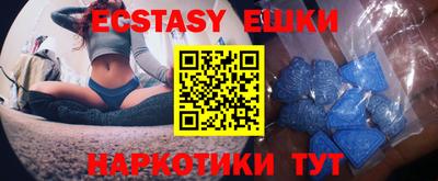 круглые Новозыбков