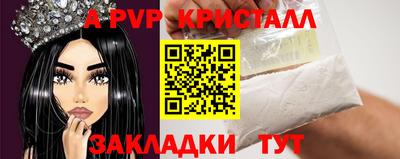 скорость Новокубанск