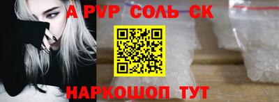 jwh Новодвинск