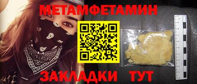 круглые Новозыбков