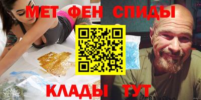 круглые Новозыбков
