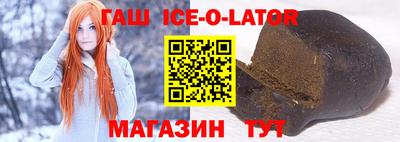 круглые Новозыбков