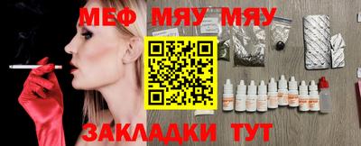 круглые Новозыбков