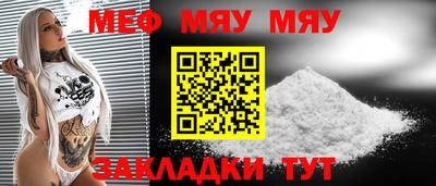 скорость Новокубанск