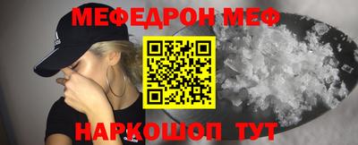 круглые Новозыбков