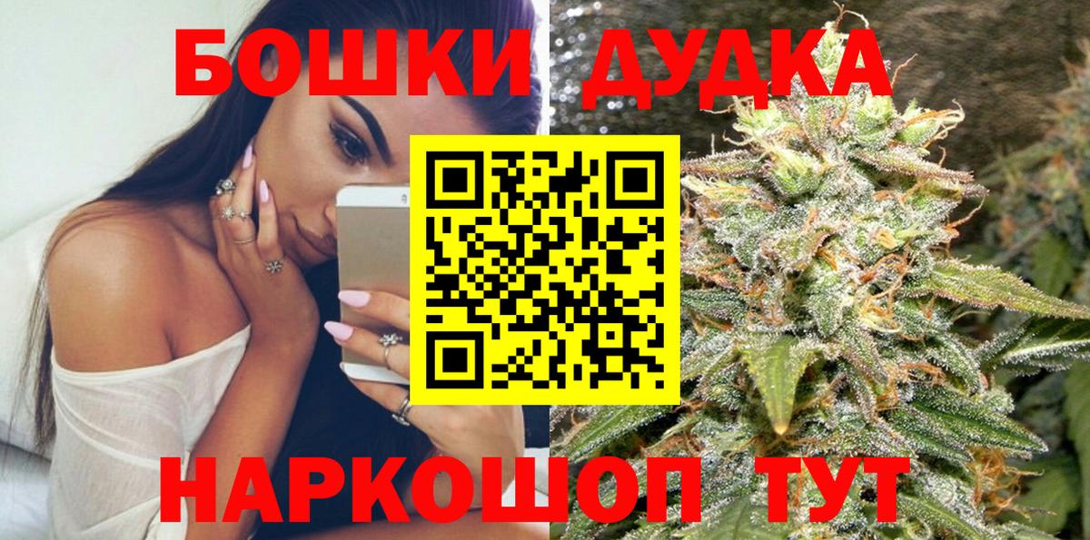 Каннабис семена  Марихуана VHQ  Марихуана гибрид  Ульяновск  Вход с VPN  Конопля MAZAR 
